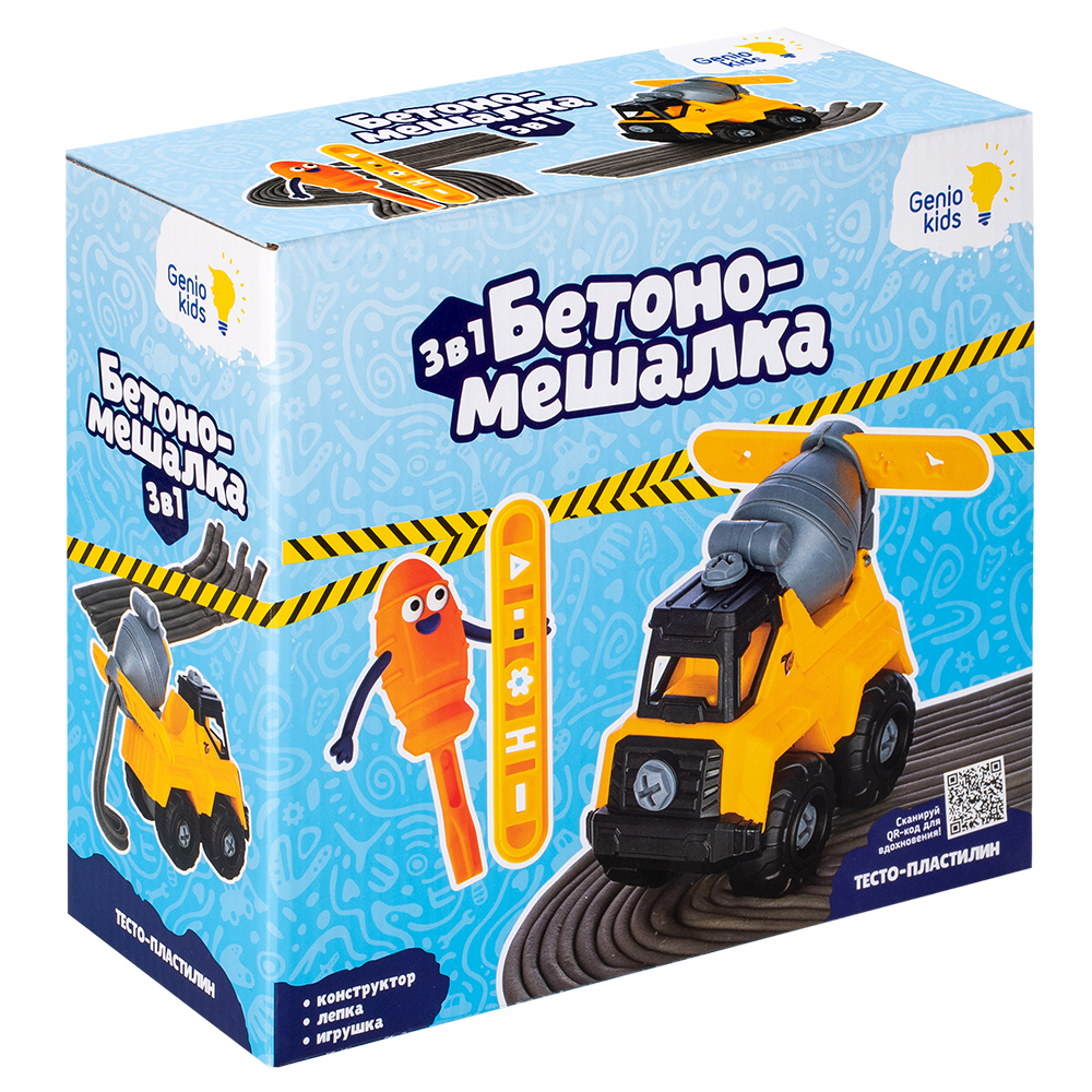 Набор для лепки Genio Kids Бетономешалка / TA2105 — фото 2
