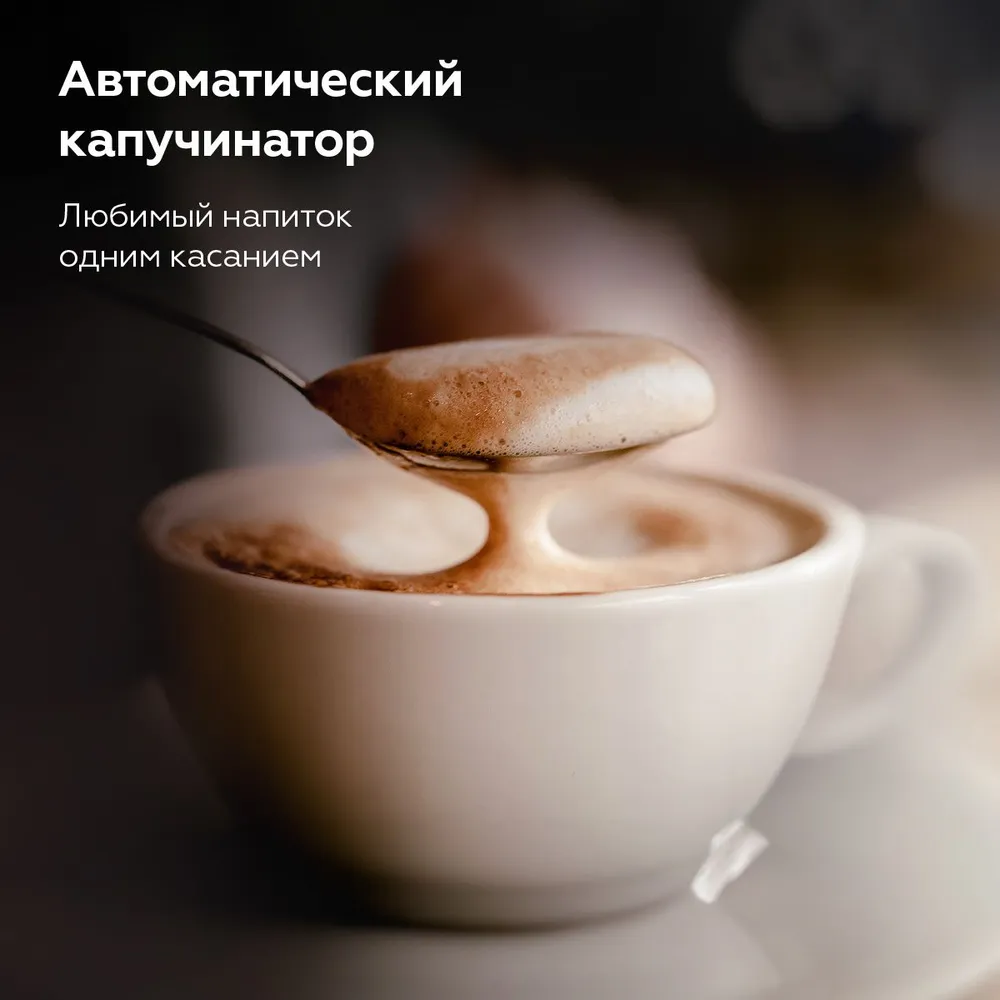 Кофемашина BQ CM6000 (сталь/черный) — фото 6