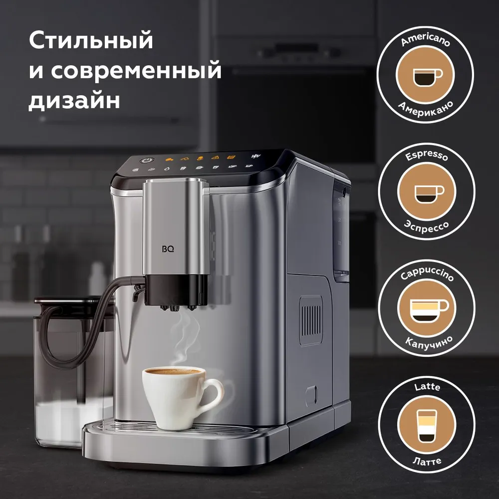 Кофемашина BQ CM6000 (сталь/черный) — фото 5