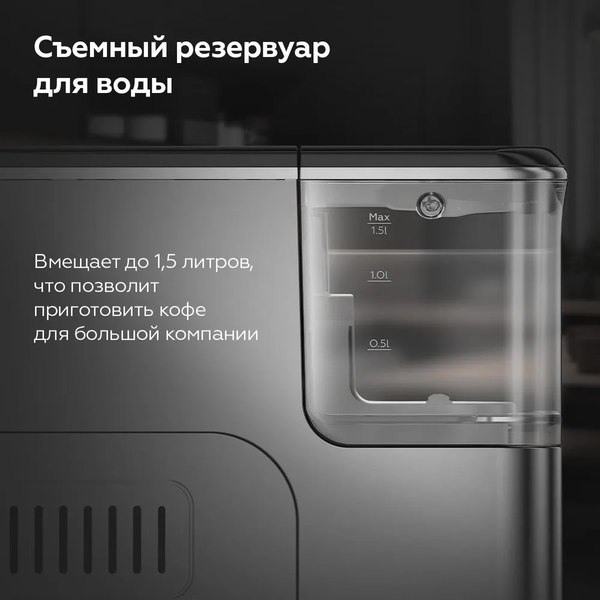 Кофемашина BQ CM6000 (сталь/черный)