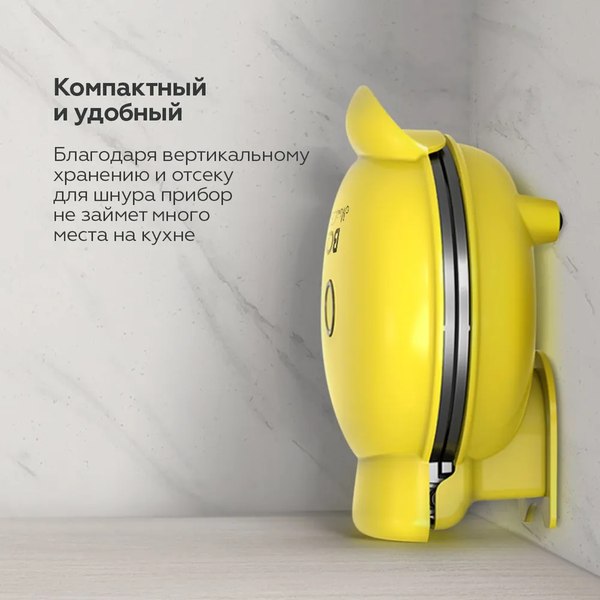 Вафельница BQ ST2005 (желтый)