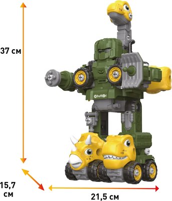 Конструктор управляемый Givito Динозавр / G2411-480