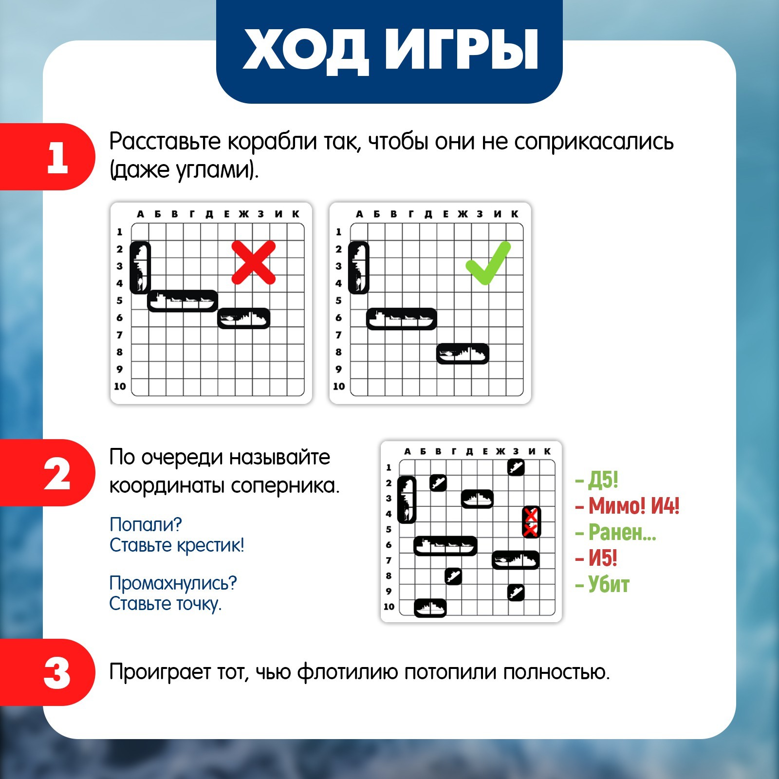 Настольная игра Лас Играс Kids. Морской бой / 7992138 — фото 3
