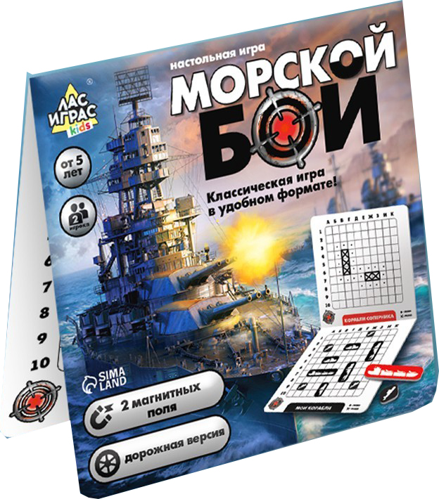 Настольная игра Лас Играс Kids. Морской бой / 7992138