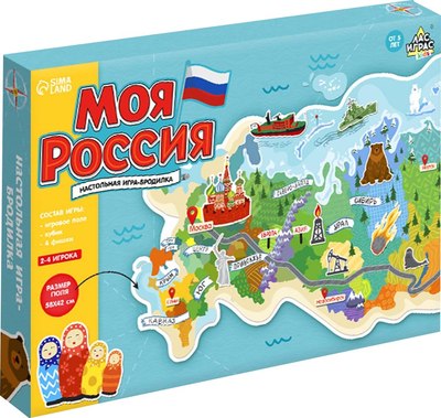 Настольная игра Лас Играс Kids. Моя Россия / 4973114 - 