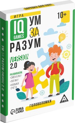 

Развивающая игра, IQ-игры. Ум за разум. Головоломки Version 2.0 / 5510801