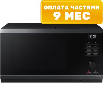 

Микроволновая печь, MG23DG4524AGBW