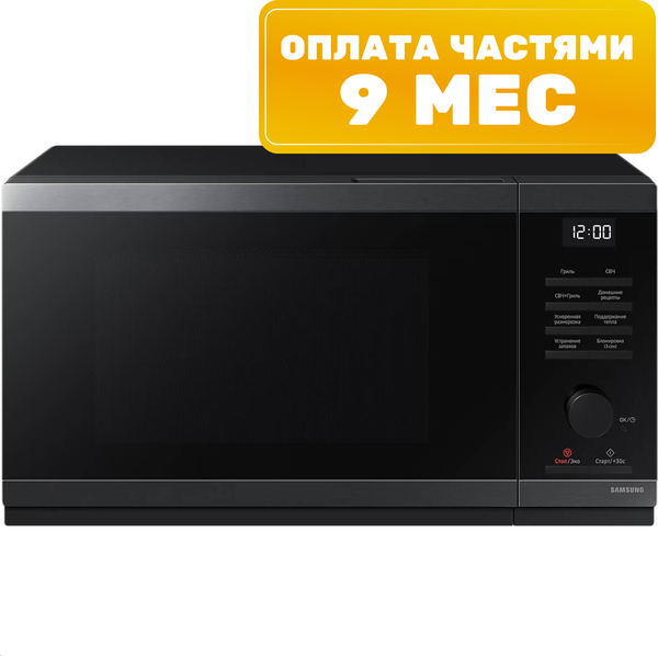 Купить Микроволновая печь Samsung MG23DG4524AGBW в Минске