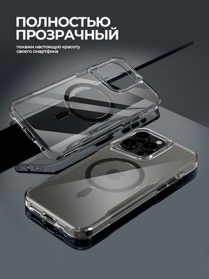 Чехол-накладка Case Crystal Clear Apple iPhone 14 Pro (белый)