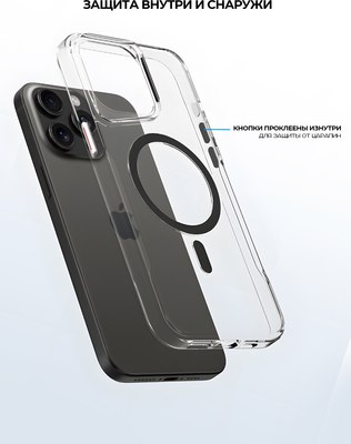 Чехол-накладка Case Crystal Clear Apple iPhone 14 Pro (белый)