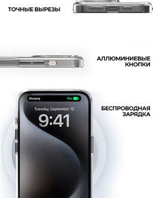 Чехол-накладка Case Crystal Clear Apple iPhone 14 Pro (белый)