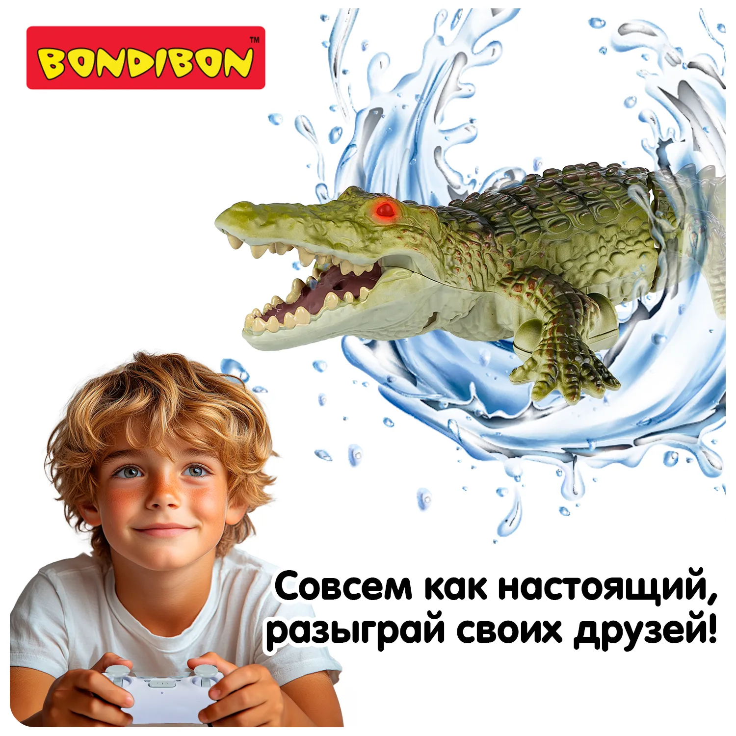 Радиоуправляемая игрушка Bondibon Крокодил / ВВ6500