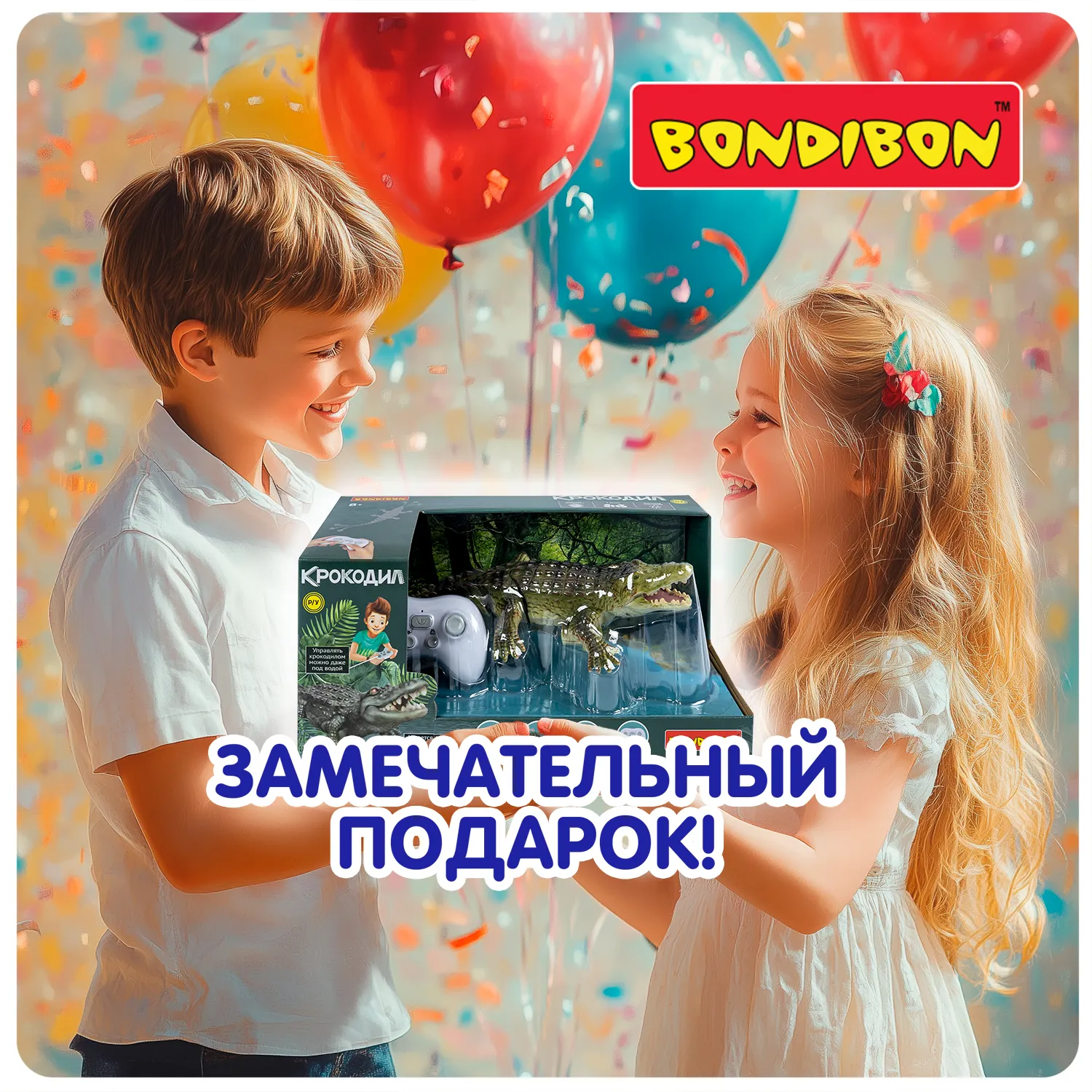 Радиоуправляемая игрушка Bondibon Крокодил / ВВ6500