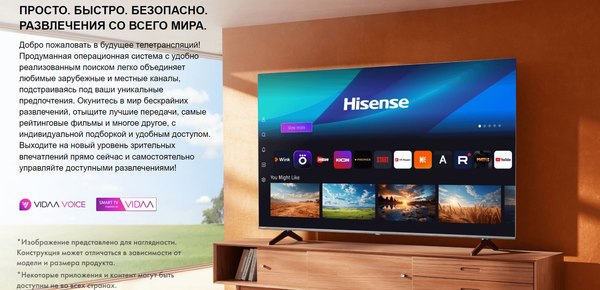 Телевизор Hisense 43" 43A6N