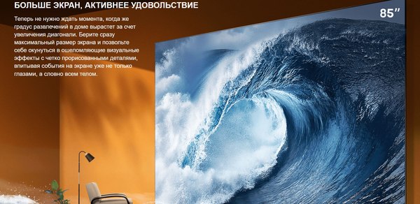 Телевизор Hisense 43" 43A6N