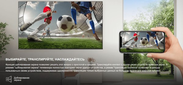 Телевизор Hisense 43" 43A6N