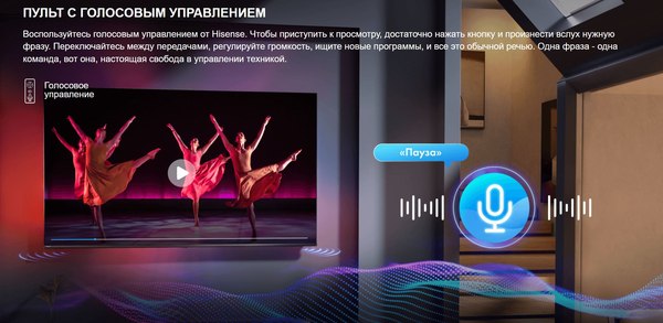 Телевизор Hisense 43" 43A6N