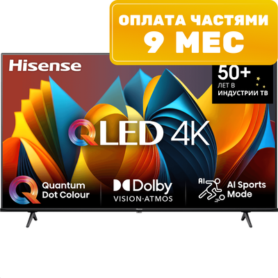 Телевизор Hisense 50E7NQ -