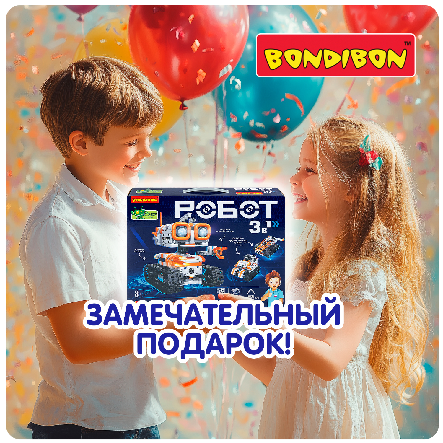 Конструктор управляемый Bondibon Робот 3 в 1 / ВВ6505 — фото 6