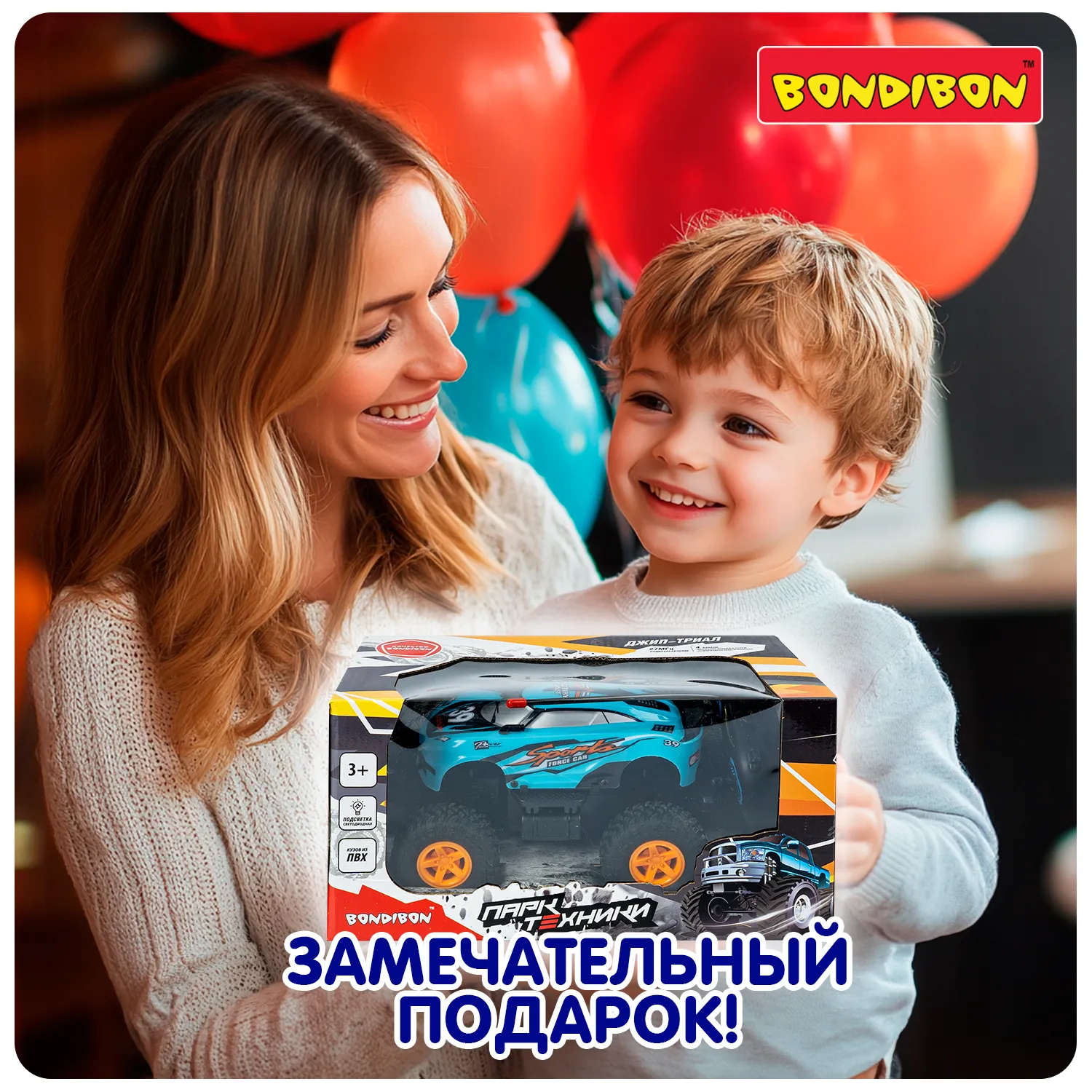 Радиоуправляемая игрушка Bondibon Джип-Триал / ВВ6490