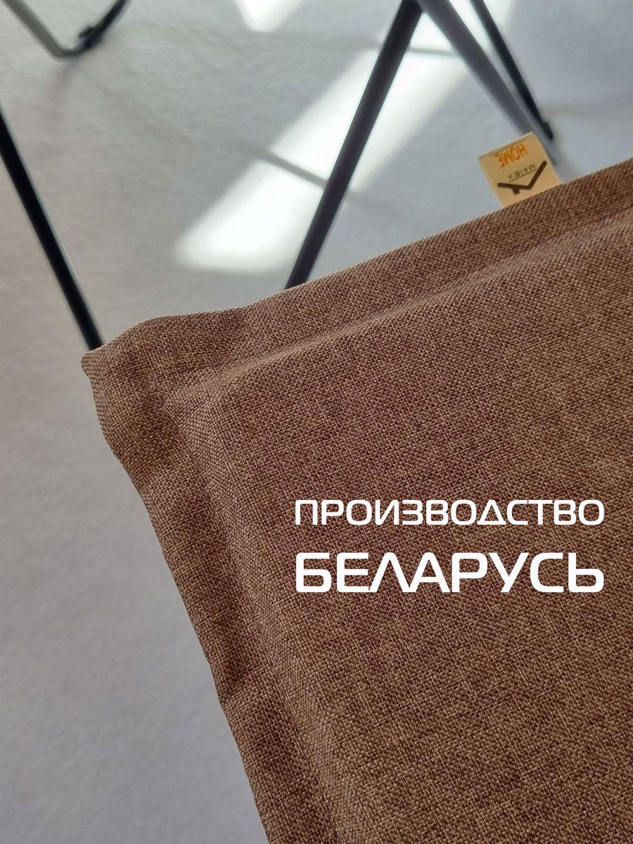 Подушка на стул MATEX Фьюжн. Line / 33-639 (коричневый) — фото 4