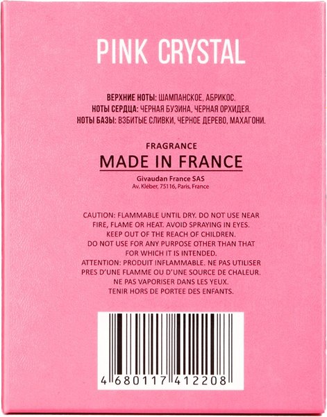Парфюмерная вода Delta Parfum Pink Crystal (100мл)