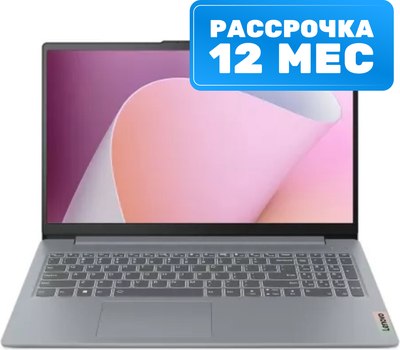 Ноутбук Lenovo IdeaPad 3 Slim 15IAH8 (83ER00D5RK)