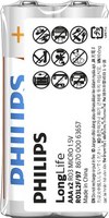 Комплект батареек Philips Longlife Zinc AAA R03L2F (2шт) - 