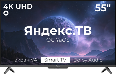 Телевизор Яндекс ТВ Станция Бейсик с Алисой 55’’ YNDX-00076 - 