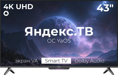 Телевизор Яндекс ТВ Станция Бейсик с Алисой 43’’ YNDX-00074 - 