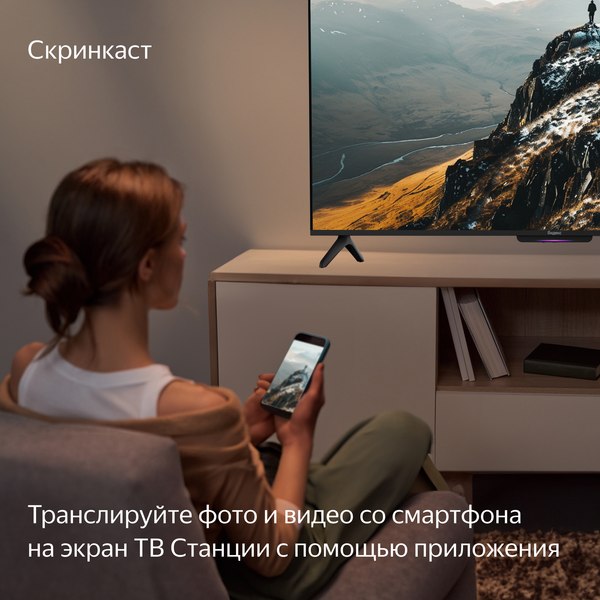 Телевизор Яндекс ТВ Станция Бейсик с Алисой 43’’ YNDX-00074