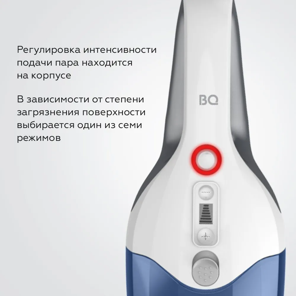 Пароочиститель BQ SM2009