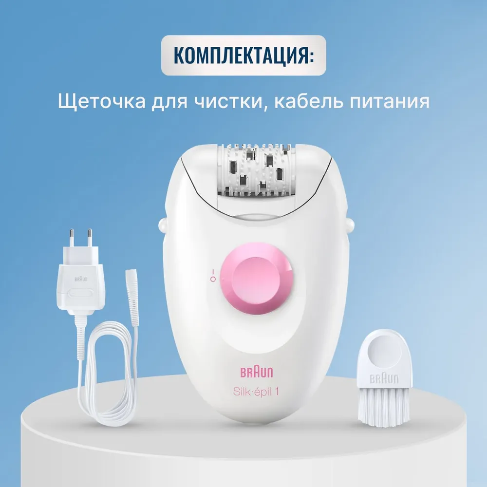 Эпилятор Braun SE1176