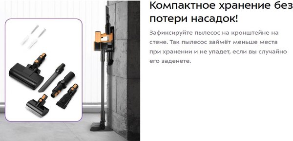 Вертикальный пылесос Kitfort КТ-5233