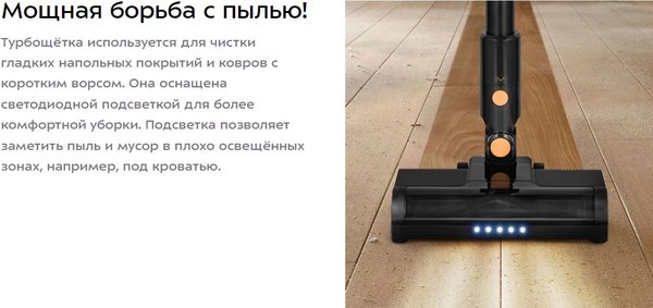 Вертикальный пылесос Kitfort КТ-5233