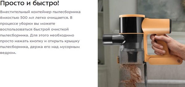 Вертикальный пылесос Kitfort КТ-5233