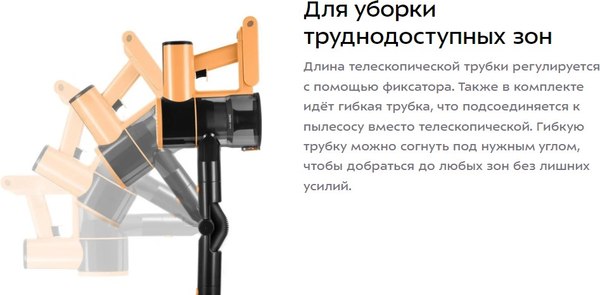Вертикальный пылесос Kitfort КТ-5233