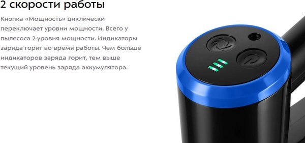 Вертикальный пылесос Kitfort КТ-5279