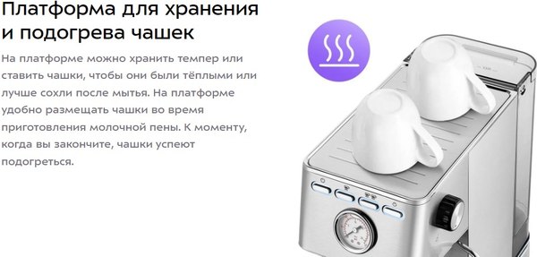 Кофеварка эспрессо Kitfort КТ-7254