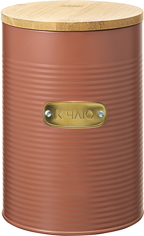 Емкость для хранения Smart Solutions Irmel / SS0000188 (терракотовый)