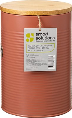 Емкость для хранения Smart Solutions Irmel / SS0000188 (терракотовый)