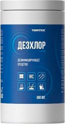Дезинфицирующее средство Vortex Дезхлор Таблетки (300шт) - 