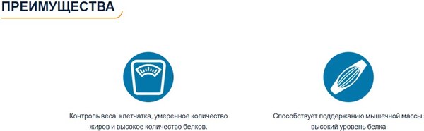 Влажный корм для кошек Advance Sterilized кусочки нежной индейки в соусе (85г)