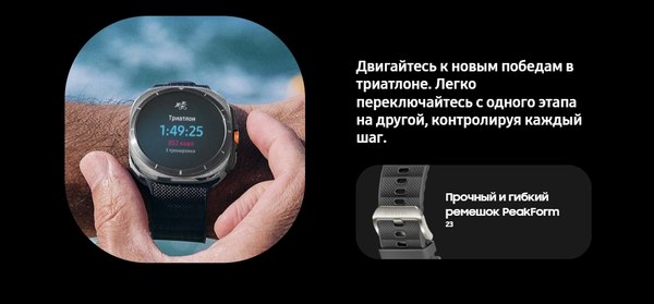 Умные часы Samsung Galaxy Watch Ultra 47mm LTE / SM-L705FDAACAU (темно-серый)