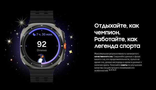 Умные часы Samsung Galaxy Watch Ultra 47mm LTE / SM-L705FDAACAU (темно-серый)