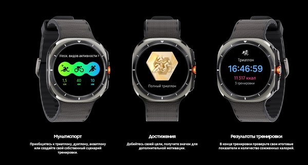 Умные часы Samsung Galaxy Watch Ultra 47mm LTE / SM-L705FDAACAU (темно-серый)