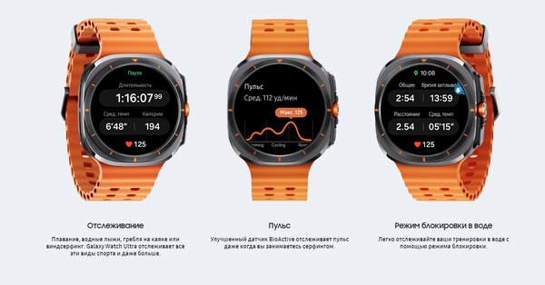 Умные часы Samsung Galaxy Watch Ultra 47mm LTE / SM-L705FDAACAU (темно-серый)
