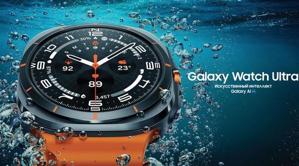 Умные часы Samsung Galaxy Watch Ultra 47mm LTE / SM-L705FDAACAU (темно-серый)