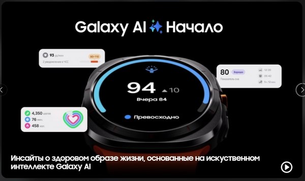 Умные часы Samsung Galaxy Watch Ultra 47mm LTE / SM-L705FDAACAU (темно-серый)