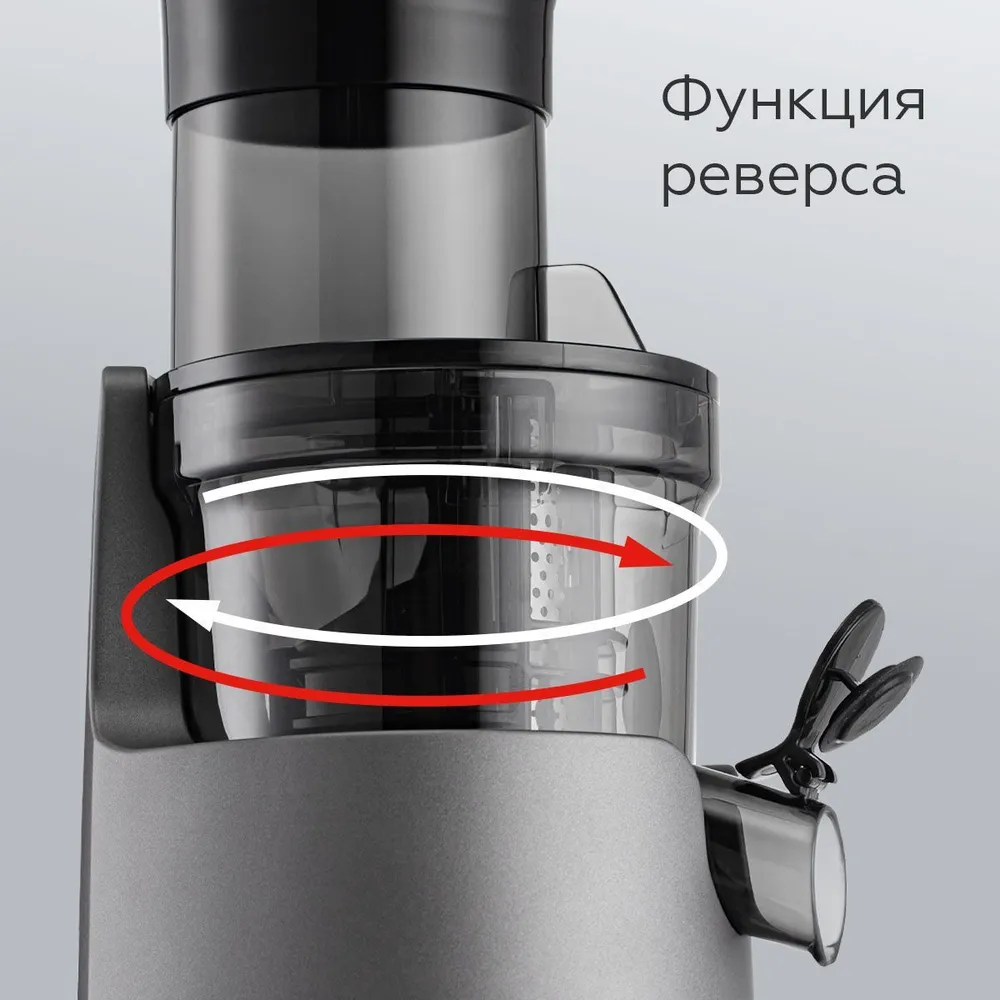 Соковыжималка электрическая BQ J2000 (серый/черный) — фото 9
